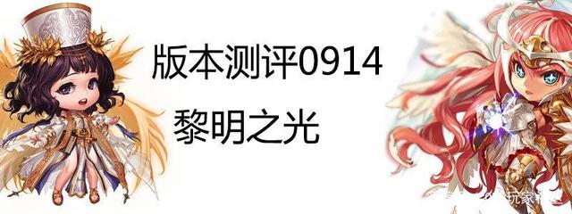 地下城私服错误1261009