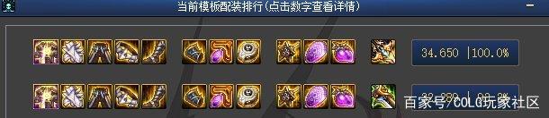 dnf公益服发布网一文不值的辟邪玉，被这位玩家一番操作，5.8E金币卖出去了！1017