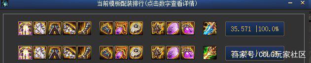 地下城与勇士私服下载1021