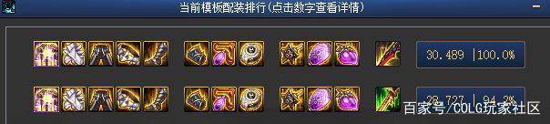 地下城与勇士私服版网站
