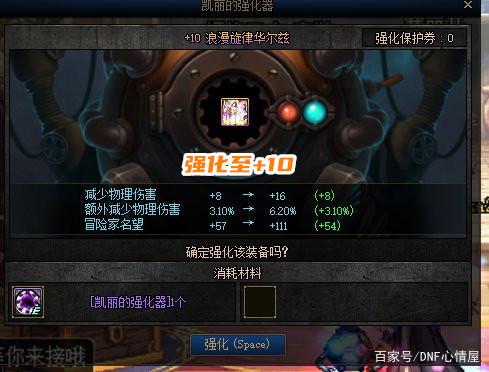 地下城私服千万不要听信，全职业预约新角色，只有男女鬼剑士能参与1033