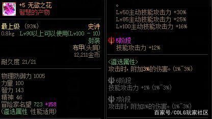 搭建地下城私服视频1044