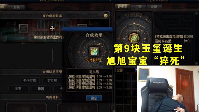 dnf公益服发布网赤光剑外观太帅！+17界武器下效果展示，狂人剑魂颜值飙升