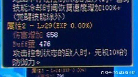 dnf公益服发布网11.13新活动来袭玩法完胜赛马，彩色泳装斗篷，全民免费领1054