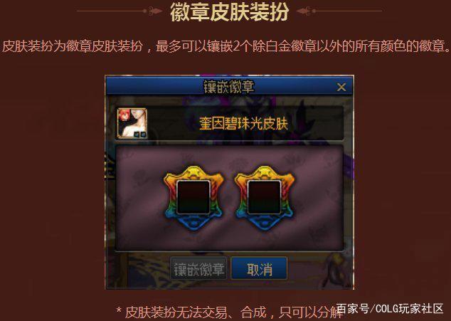 月光dnf公益服发布网1057