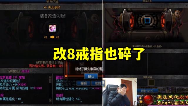 地下城私服网吧安不上