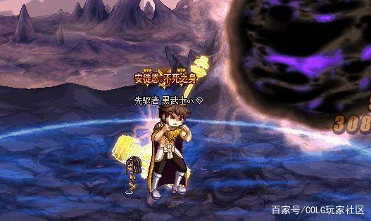 地下城私服85版本公益