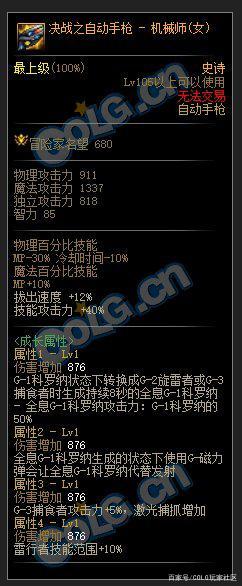 S9喜讯:IG轻取GRF，挺进4强，Theshy天使封神