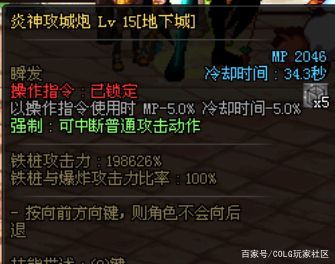 dnf公益服发布网周年庆四大“暗改”，商城上架多款新皮肤，服务器喇叭改版1098