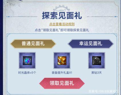 dnf公益服发布网改10太刀有问题！横跨4个等级，GM也不敢这么修改武器1106