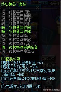 dnf公益服:假如让你拥有一位英雄的能力你会选谁？最后一个抢着要！