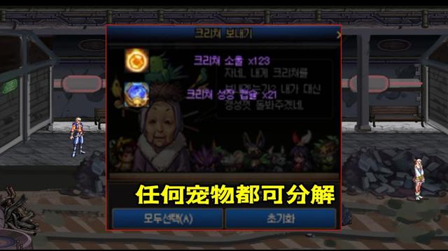 dnf公益服不是地面流派不强了，而是14本逼的我们转变打法和流派