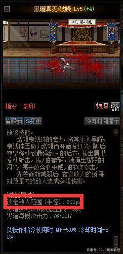 dnf公益服新春限定“武将蛮王”即将下架，官方的这波操作亮了！1137