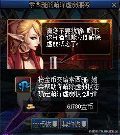 dnf公益服发布网官方微博发文，公布普雷团本外挂录屏，各种花式外挂呈现1142