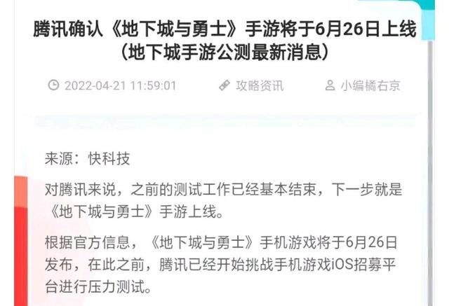 dnf70私服网站发布网