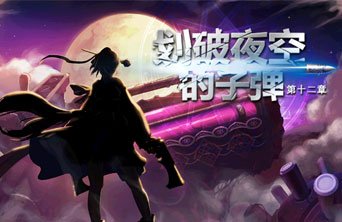剑网三缘起手机也能玩，是不是老玩家都没想到？