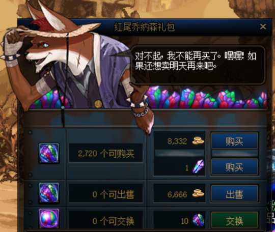 dnf公益服发布网一文不值的辟邪玉，被这位玩家一番操作，5.8E金币卖出去了！141
