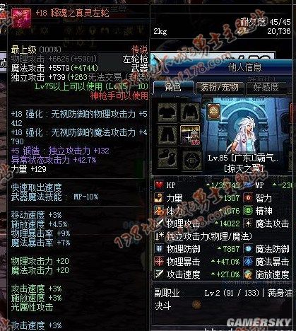 地下城私服虚拟机自己假设142