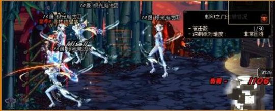 dnf70私服网站发布网
