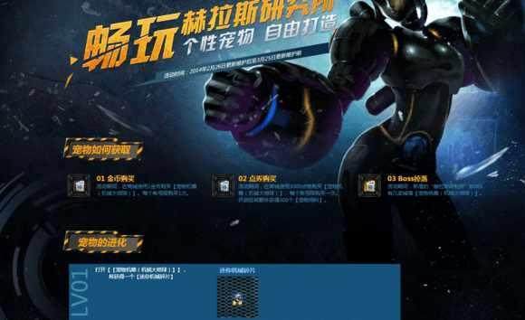地下城私服魔剑版本149