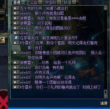 dnf公益服又一个团本要删除？魔界大战副本出现，卢克被强行淘汰163