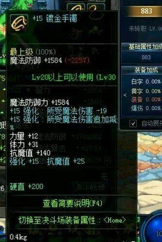 《dnf公益服发布网》每周打卡式打团，每天下了班又回家上班164