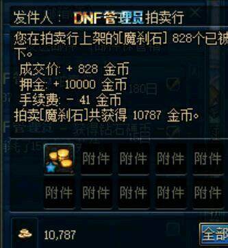 英雄联盟手游一直买针眼放龙区，眼看着对面拆眼172