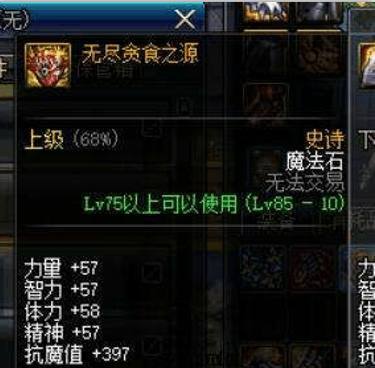 dnf公益服发布网有什么179