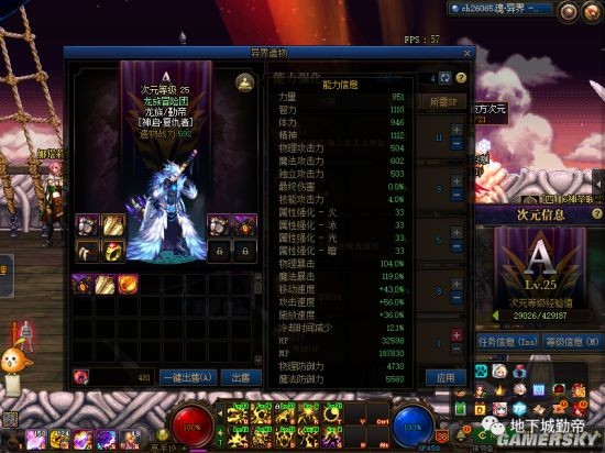 地下城私服旭旭宝宝买光拍卖行白金宝箱，没出一个血气唤醒徽章！18