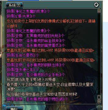 地下城私服初现神级大佬，竟穿一身白装去打团，团长看后却立马放了