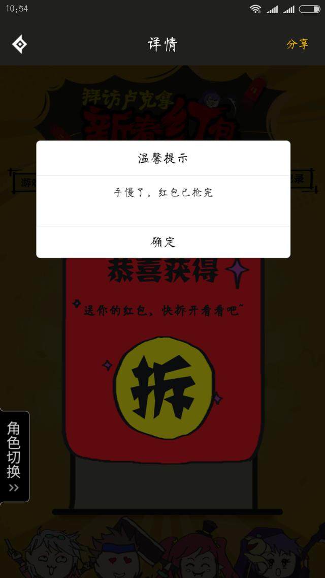 最好的地下城私服q群