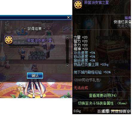 王者荣耀KPL总决赛复盘，RNG跨越两个星期的翻盘能否续上？209