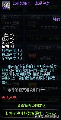 dnf公益服发布网佣兵团带回来的都是宝贝啊，这回老马要亏的打滚了