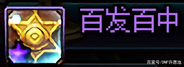 dnf公益服发布网xp闪退215