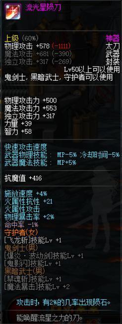 地下城私服自动刷图辅助官网