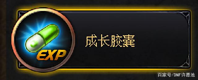 地下城私服悲剧，玩家花十亿开56个史诗罐子，结果却遇到“复制BUG”224