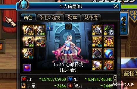 dnf公益服新春限定“武将蛮王”即将下架，官方的这波操作亮了！231