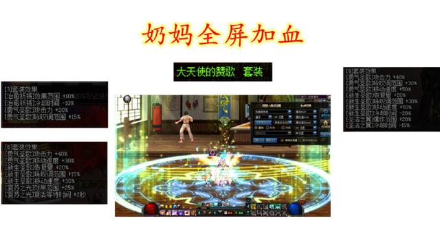dnf公益服22年新春礼包曝光！10套装扮颜值爆表，稀有克隆武器来了