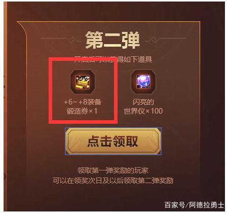 人气高的dnf公益服发布网