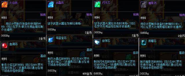 dnf公益服发布网玩家痛斥一阵雨情商低，跟旭旭宝宝互动，还比不过黑一阿旭240