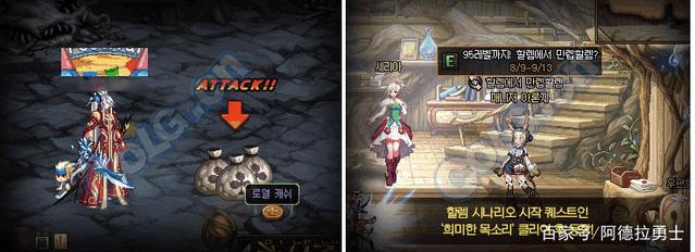 地下城私服网吧能玩吗