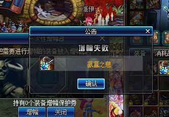 免费地下城私服外挂258