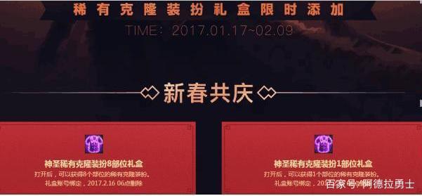 dnf公益服发布网2周1换的神话罐子，几百发随机抽样，结果实锤“TX概率”