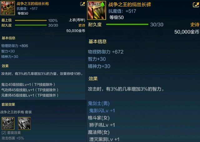私服dnf客户端消失265