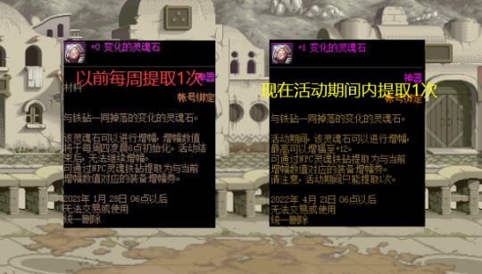 地下城私服周年庆送代币券，多号党和商人成赢家，强化增幅券价格大跌27