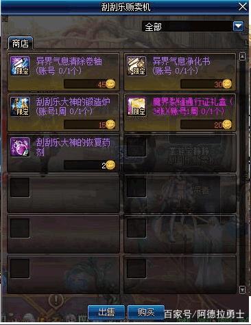 dnf公益服发布网如何快速获得回归币？深渊并非首选，过期副本成答案274