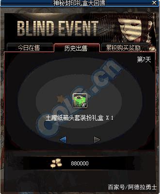 私服dnf为什么会卡屏279