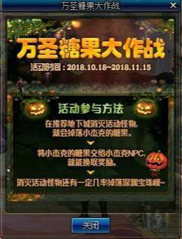 dnf公益服12.10版本商城更新内容分析，4900点券获得绝版光环和装扮292