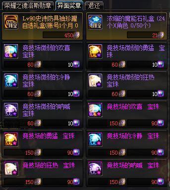 60版复古dnf公益服发布网外挂