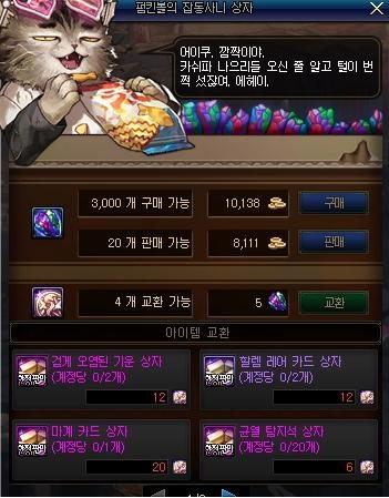 地下城私服100版本新开314